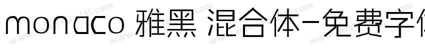 monaco 雅黑 混合体字体转换